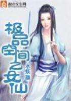 修真武俠