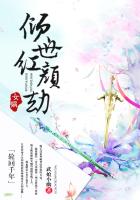 輪回千年：傾世女媧紅顏劫