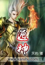 修真武俠