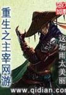 游戲競技