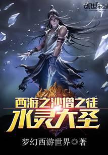 修真武俠