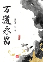 萬道永昌