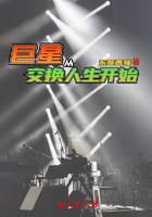 都市小說