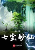 修真武俠