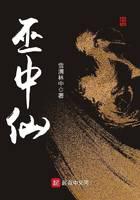 修真武俠