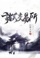 科幻小說(shuō)