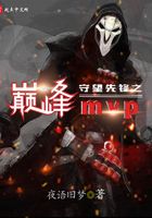 游戲競技