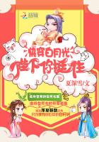 快穿白月光：陛下，你挺住