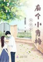 校園青春